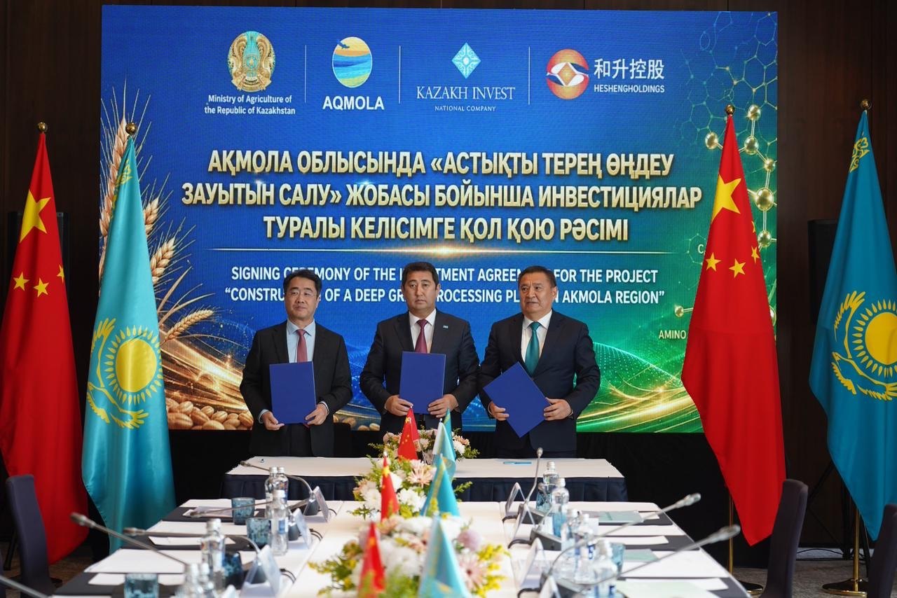 Казахстан и Dalian Hesheng Holdings Group реализуют проект по глубокой переработке зерна мощностью 1 млн тонн пшеницы в год