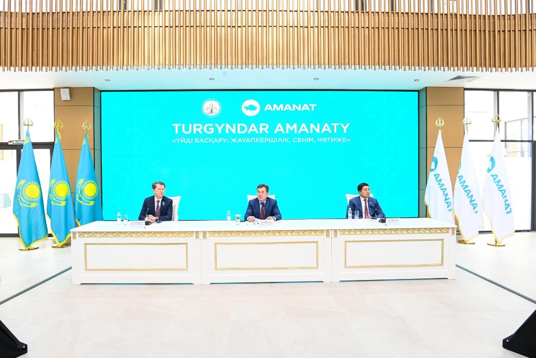 В Кызылорде прошел форум в рамках партийного проекта «TURǴYNDAR AMANATY»
