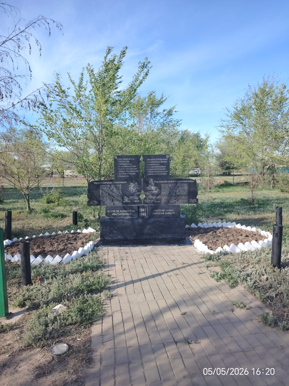 Поклон и чистота: Памятник Победы приведен в порядок