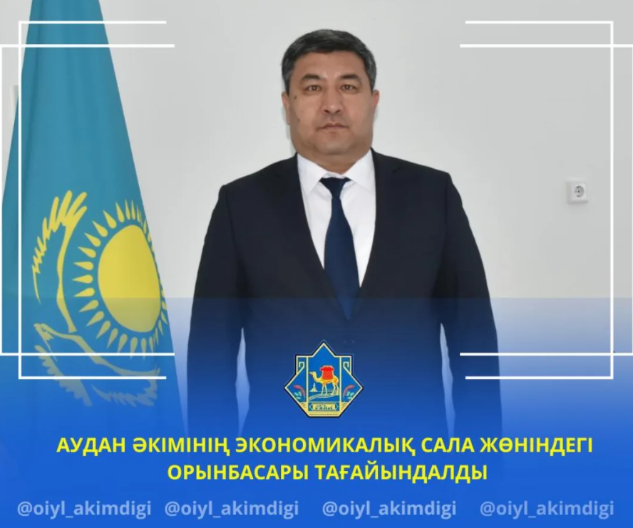 Назначение