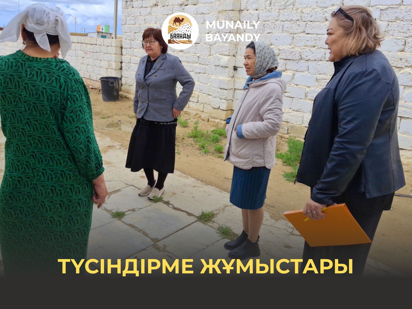 Уважаемые сельчане, в настоящее время бесконтрольное передвижение сельскохозяйственных животных внутри села и вдоль дорог становится актуальной проблемой. Подобные ситуации не только представляют опасность для жителей, но и становятся причиной частых дорожно-транспортных происшествий, проникновения частных лиц во двор и загрязнения улиц.