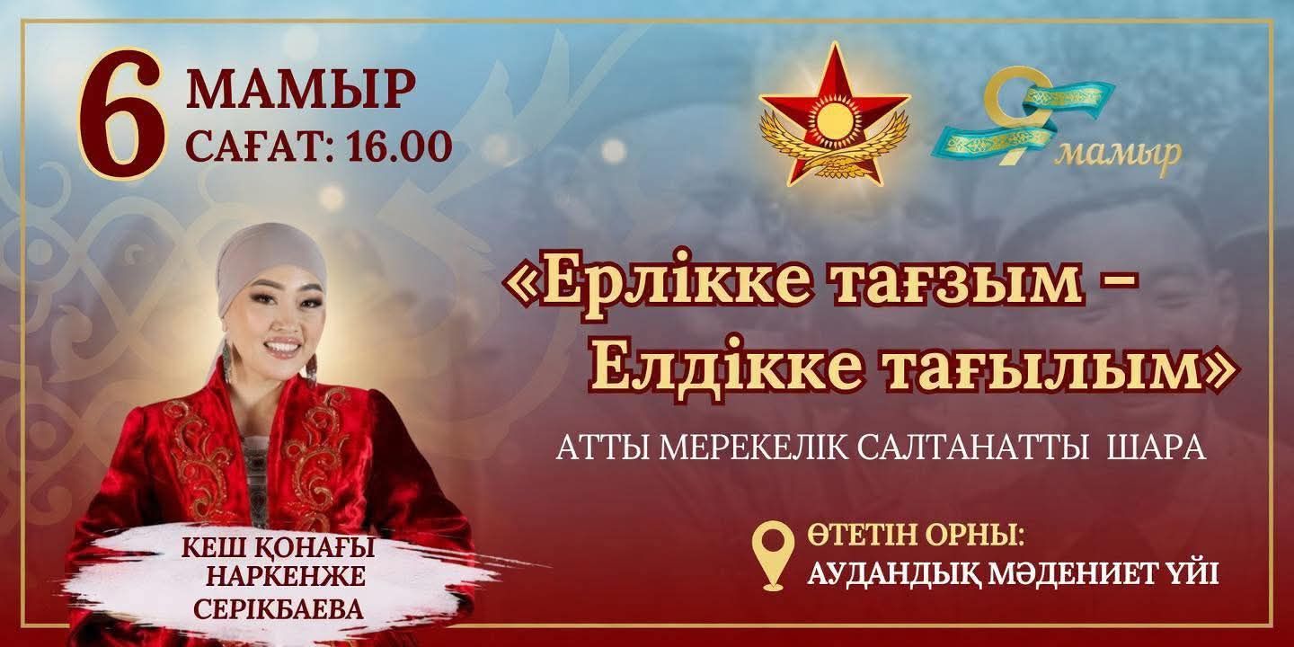 Уважаемые жители и гости района!