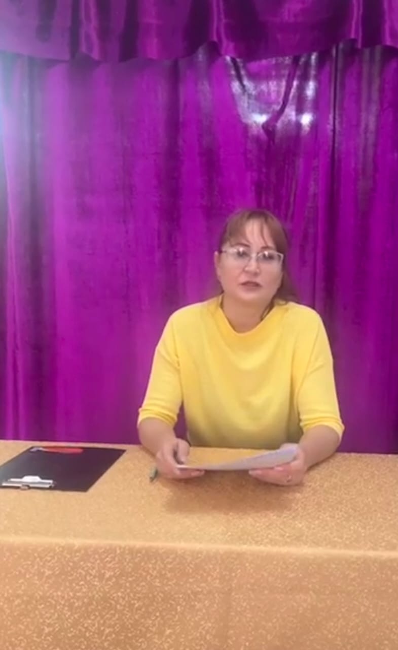 Отчетная встреча