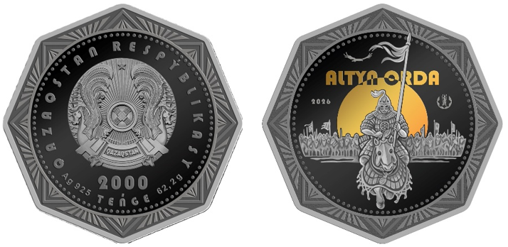 О выпуске в обращение коллекционной монеты «ALTYN ORDA»
