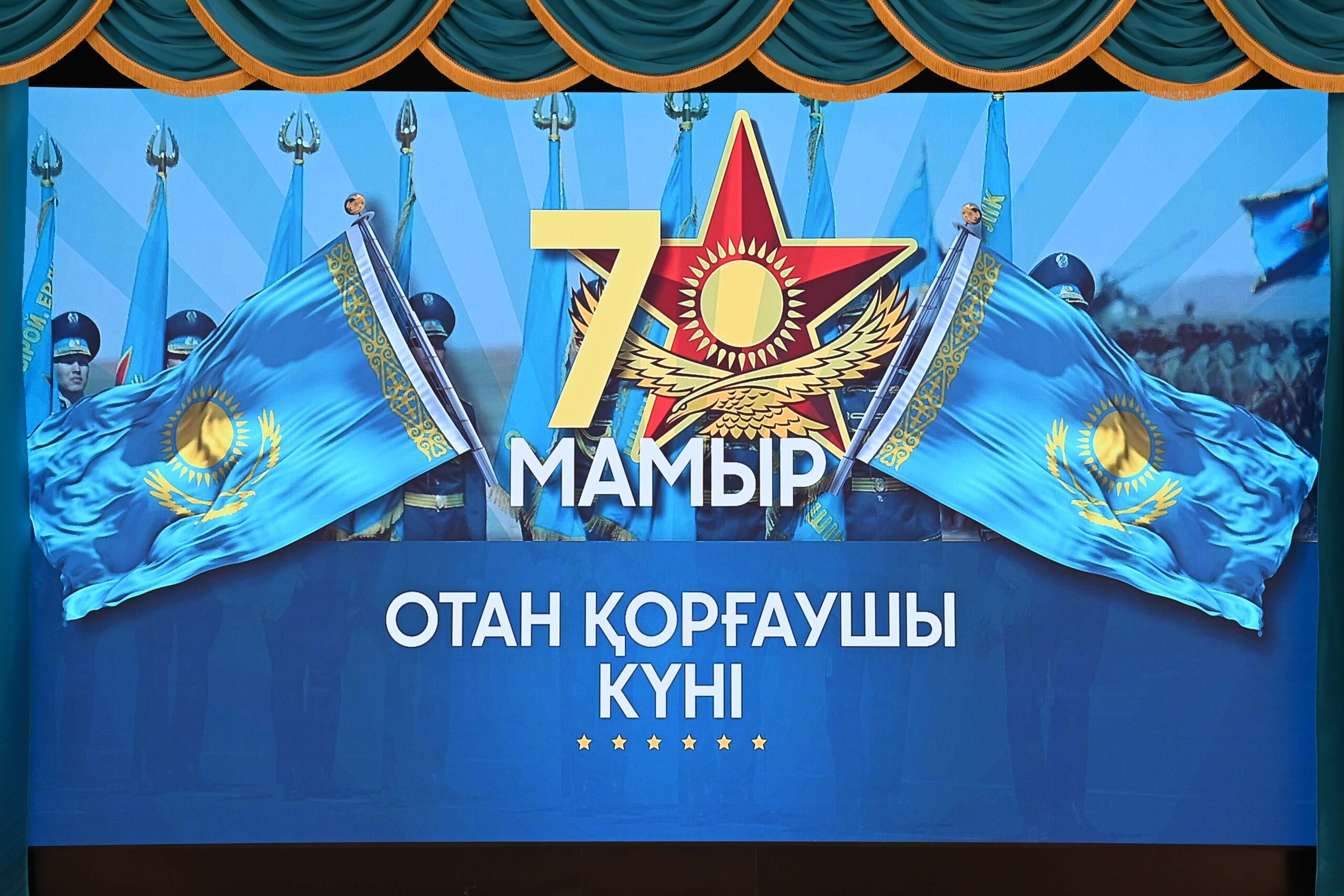 7 мая – День защитника отечества