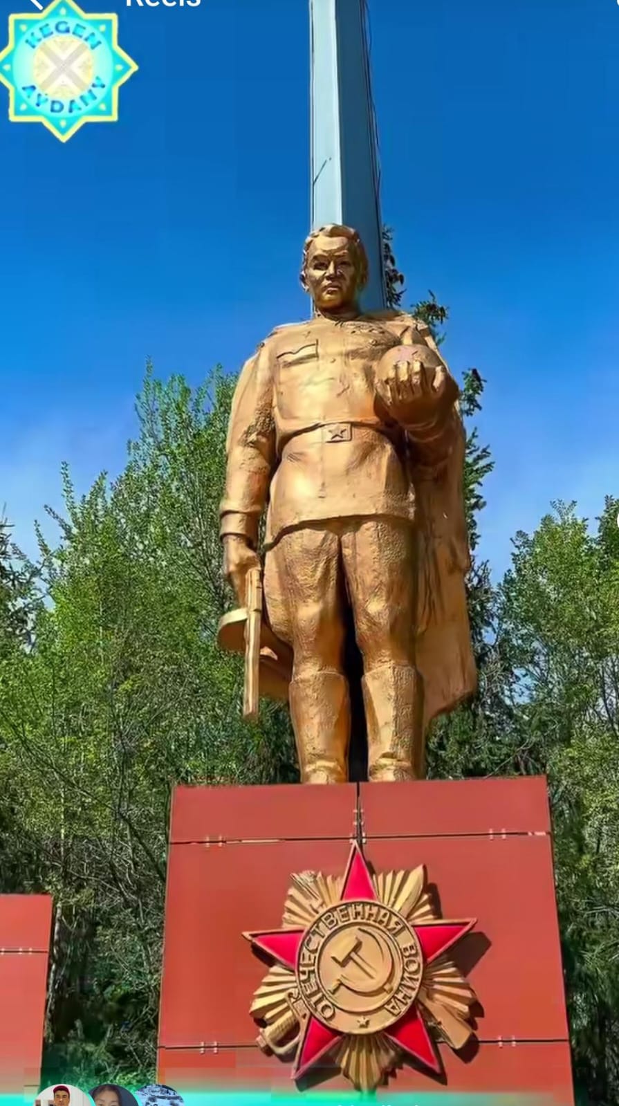 В честь Дня Победы у памятника ветеранам войны состоялась поминальная служба.