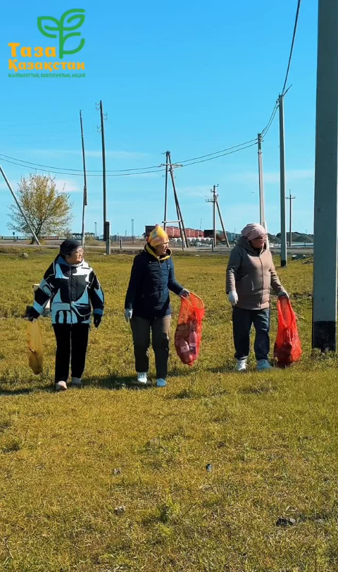В Каргалинском районе в рамках республиканской экологической акции «Таза Қазақстан» был организован масштабный субботник.