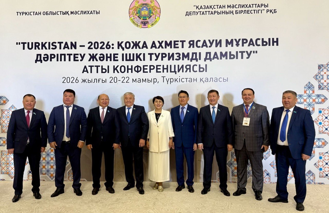 Сегодня в городе Туркестан стартовала конференция «TURKISTAN – 2026: популяризация наследия Ходжи Ахмеда Ясави и развитие внутреннего туризма».