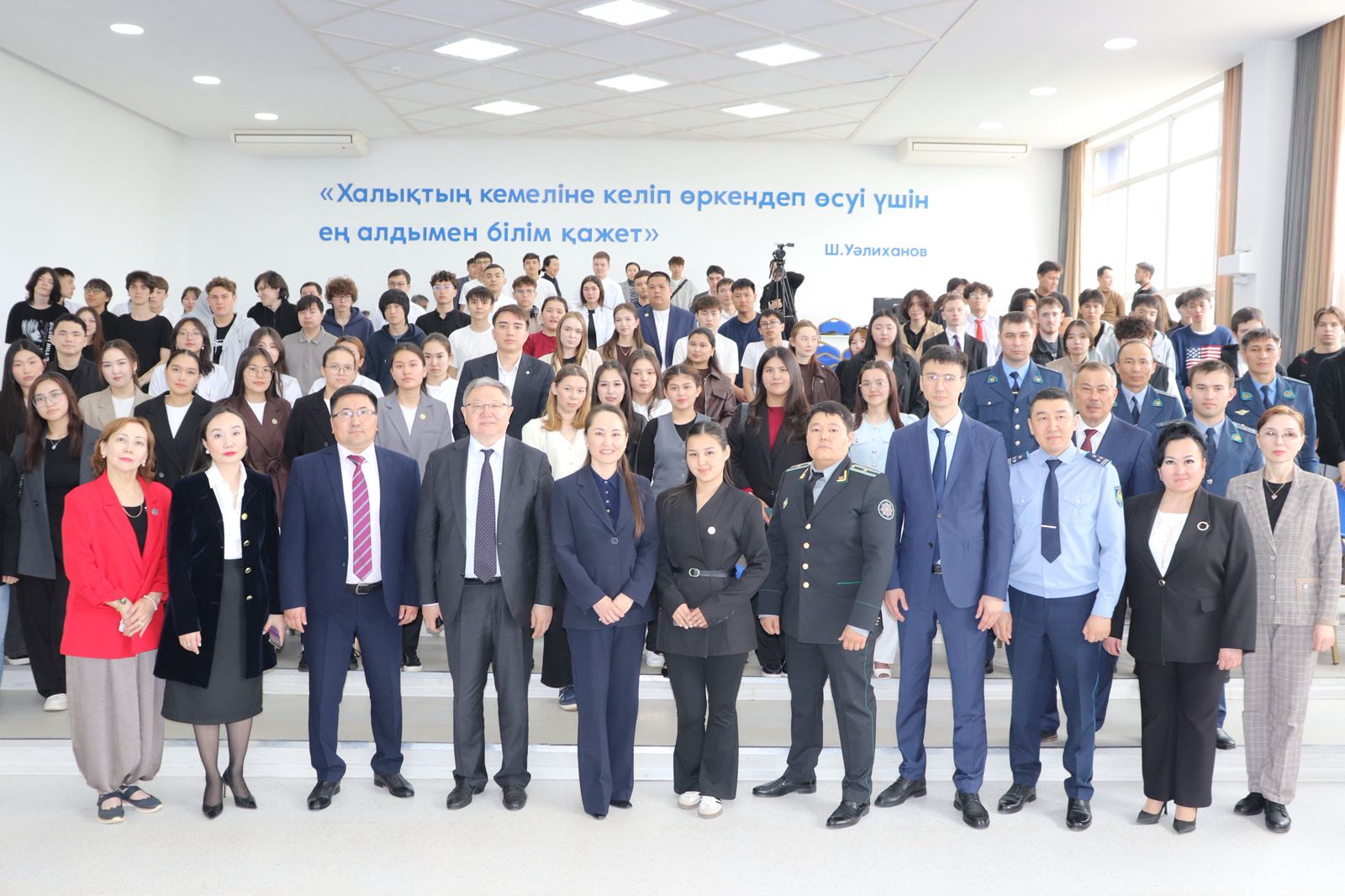 Жаңа Конституция — Жаңа буын: Көкшетауда жастардың құқықтық болашағының іргетасы қаланды.\