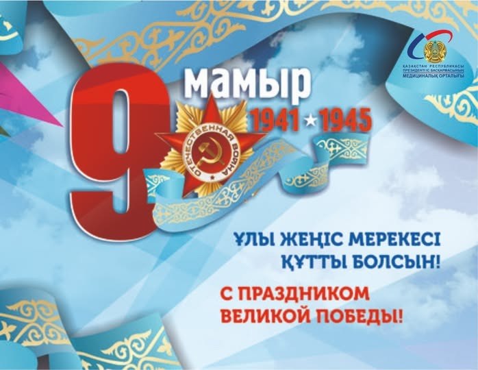 Уважаемые жаркаинцы!