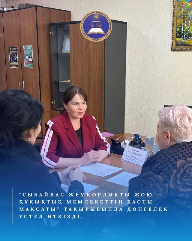 Проведен круглый стол на тему «Устранение коррупции-главная цель правового государства».