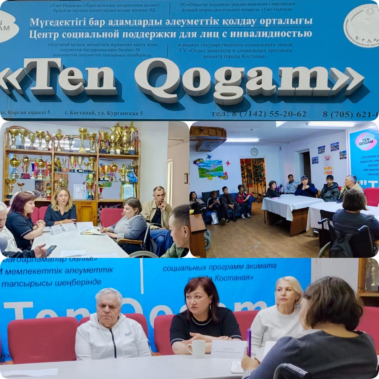 Встреча с членами ОО «Үміт-Надежда»