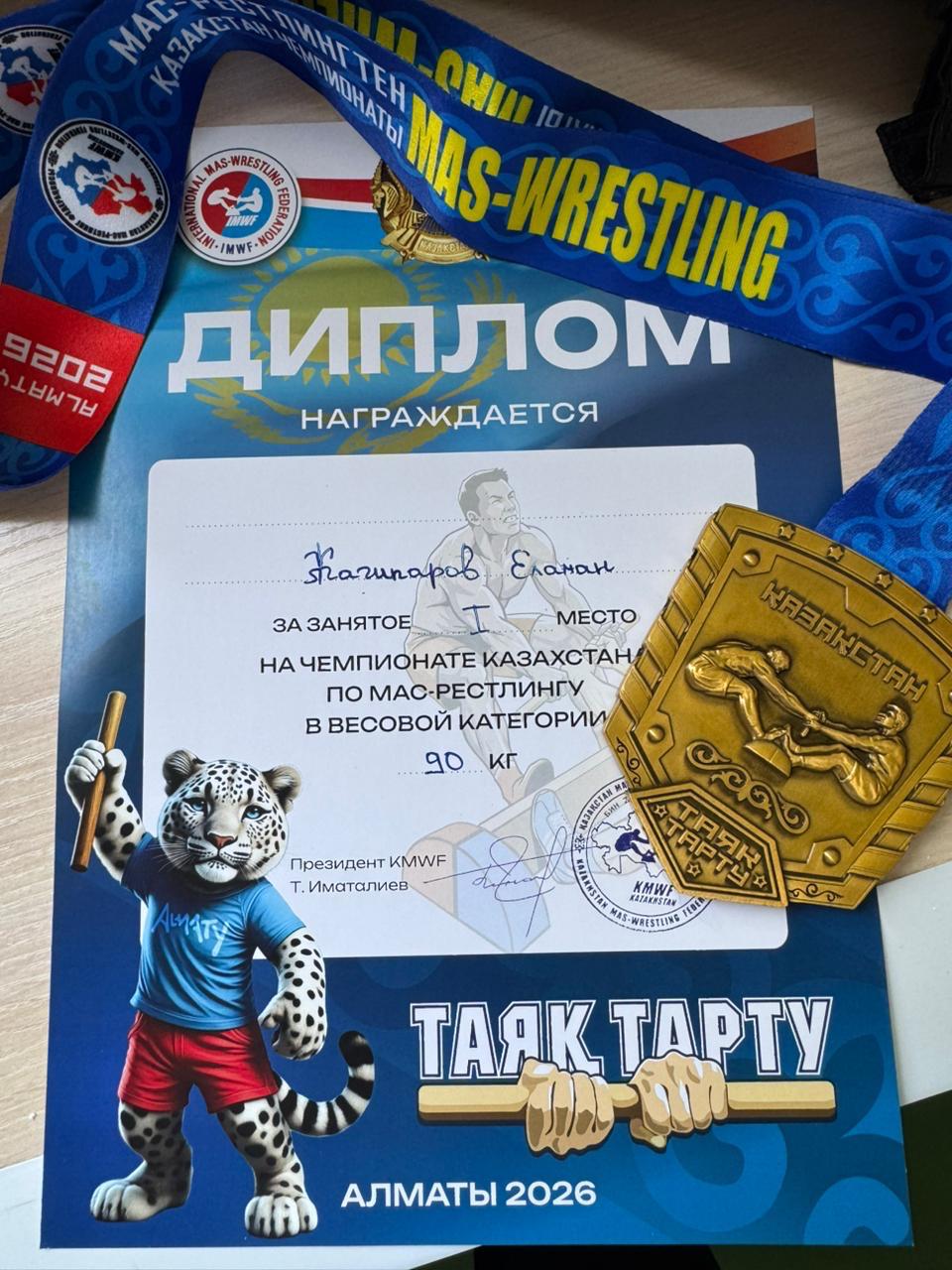 Полицейский из СКО занял 1 место на чемпионате по Mas-Wrestling