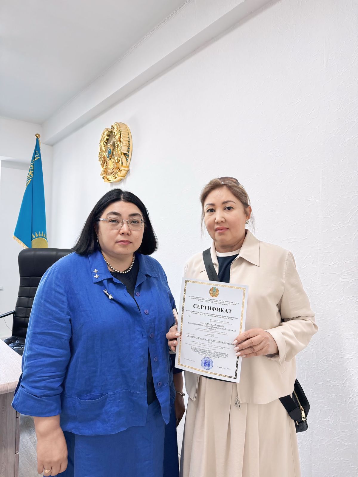 В рамках реализации плана по внедрению стандарта надлежащей аптечной практики (GPP) на 2026 год ТОО «АСЫЛ-2013.KZ» успешно прошёл инспекционную проверку, проведённую Департаментом Комитета медицинского и фармацевтического контроля МЗ РК по Алматинской области, и получил сертификат соответствия требованиям стандарта GPP.
