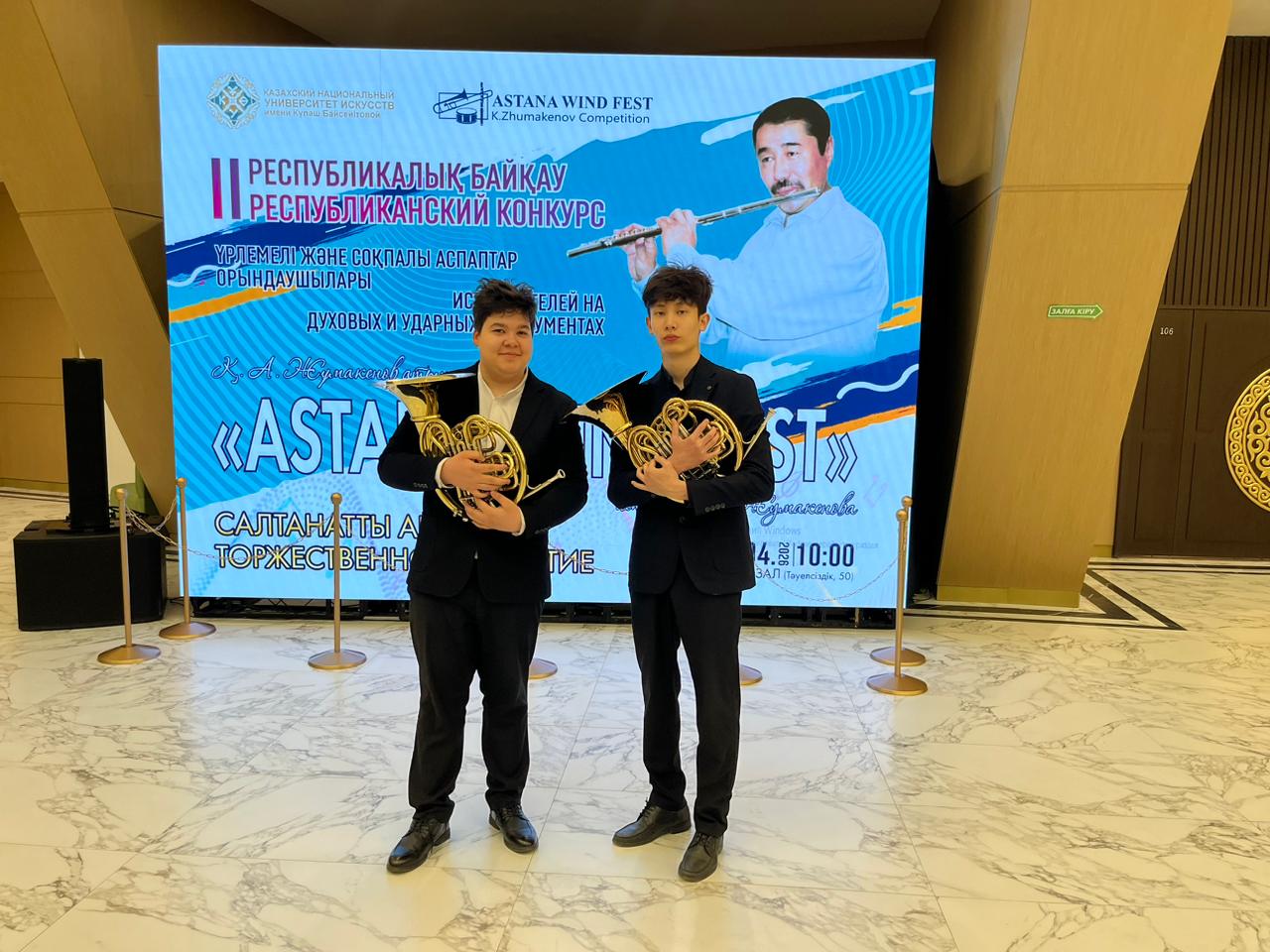 Студенты музыкального колледжа — в числе лучших по итогам ASTANA WIND FEST – 2026