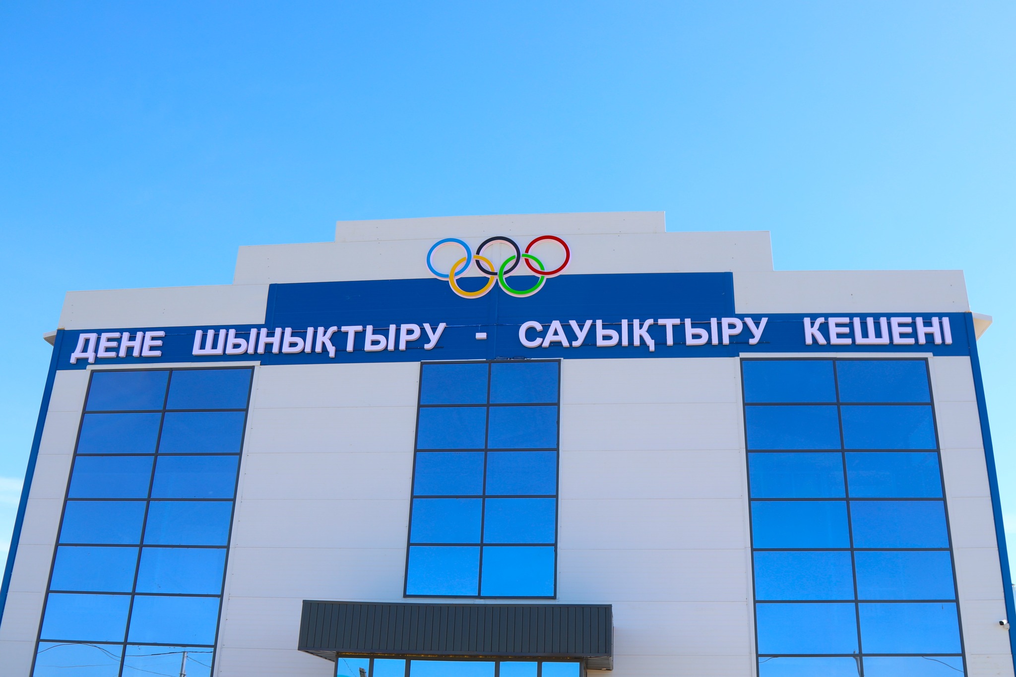 В селе Шижага активно продолжается строительство современного спортивного комплекса