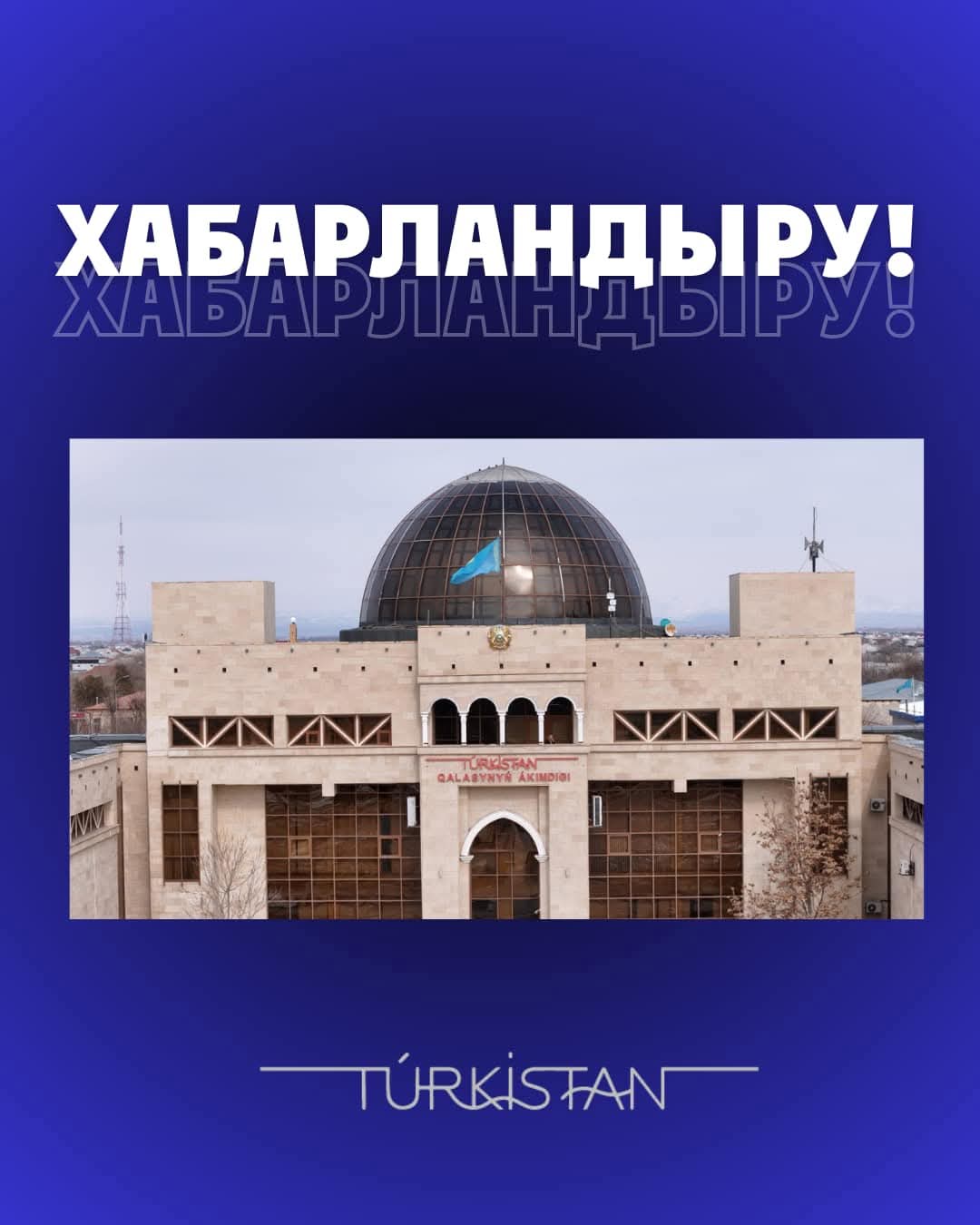 Уважаемые пользователи Сети!