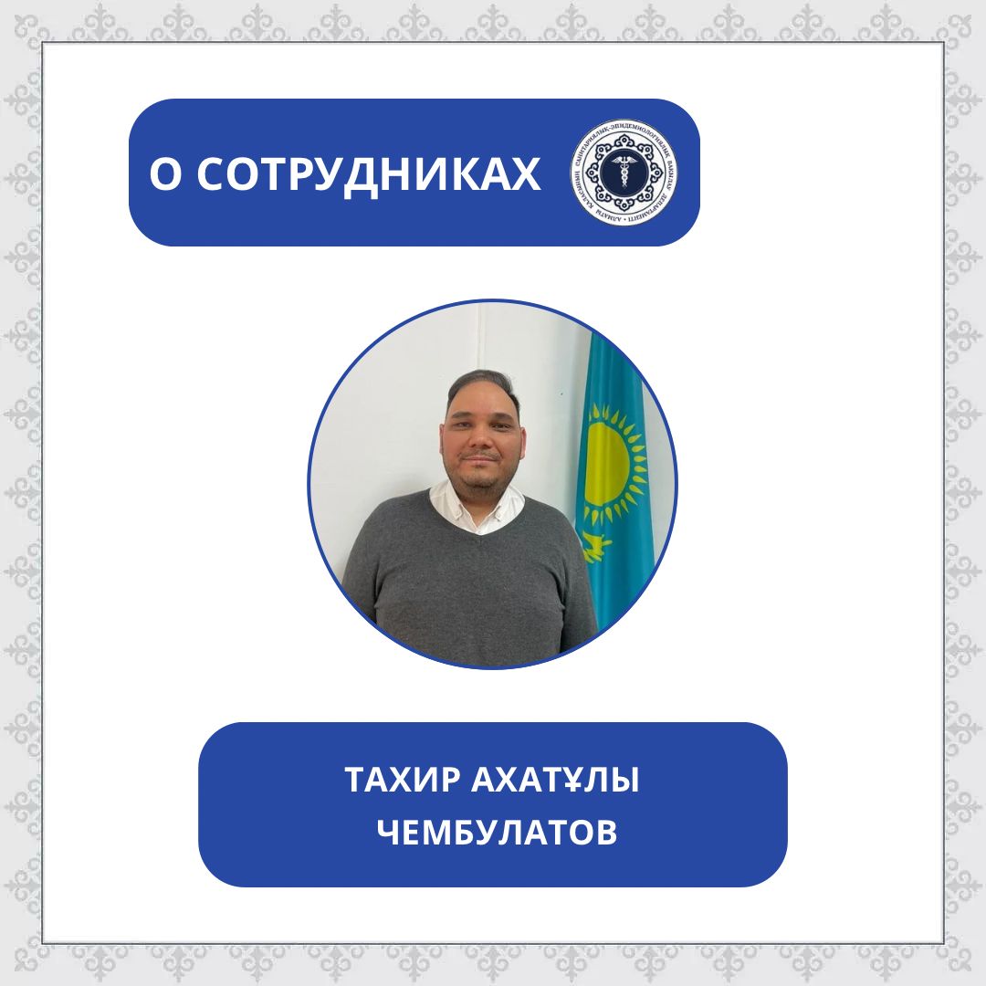 Рубрика «О сотрудниках» в преддверии «Дня защитника Отечества – 7 мая»
