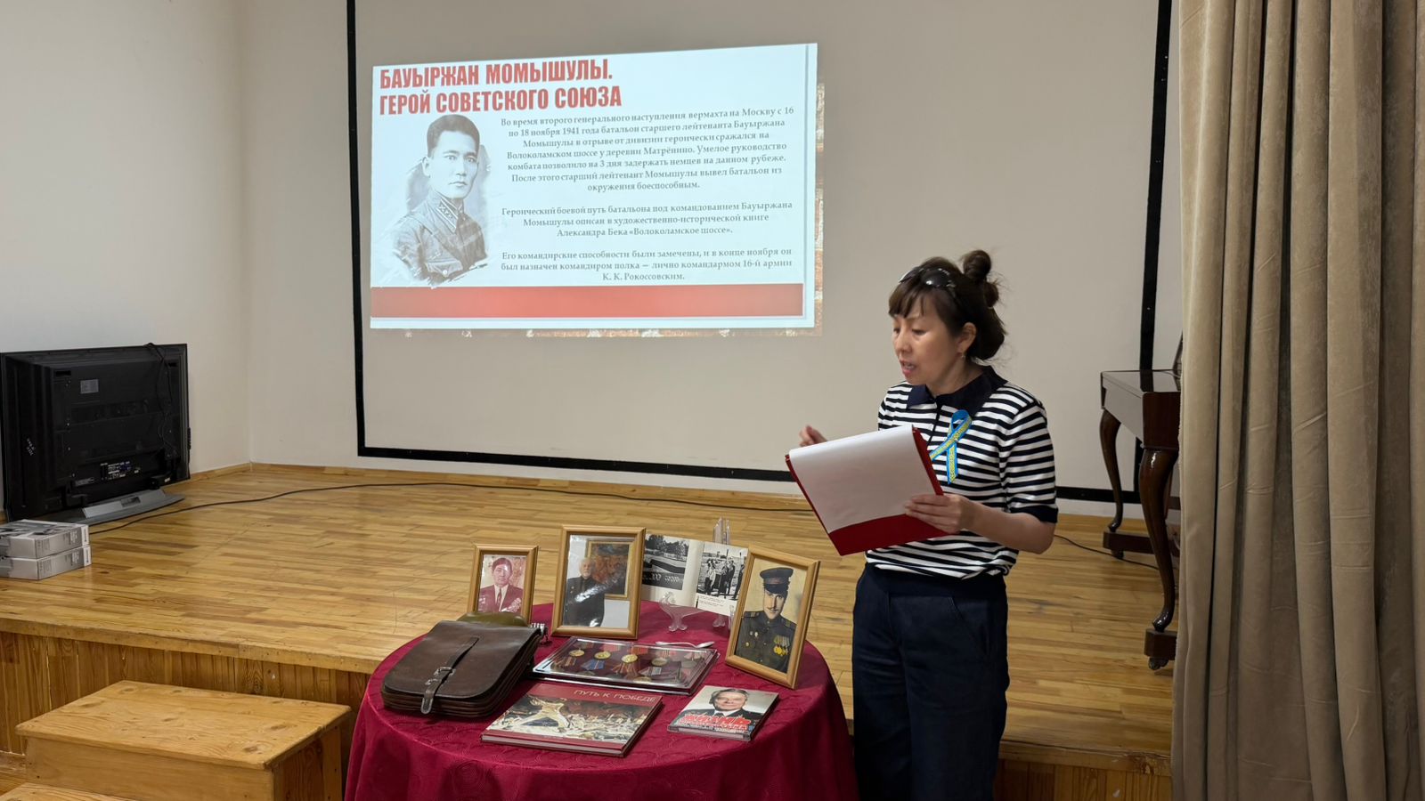 «Путь к Победе: история в лицах и событиях»