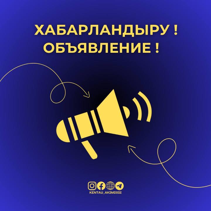 Уважаемые пользователи Сети!