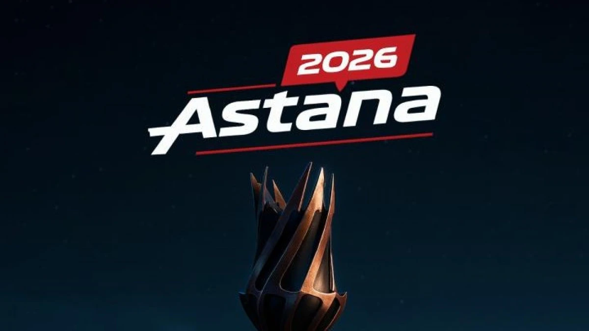 PGL Astana 2026: лучшие команды мира соберутся в столице