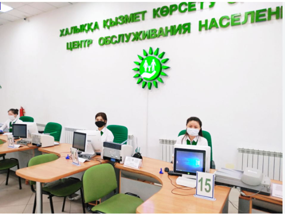 Жители региона могут заранее забронировать посещение ЦОНа и сэкономить время