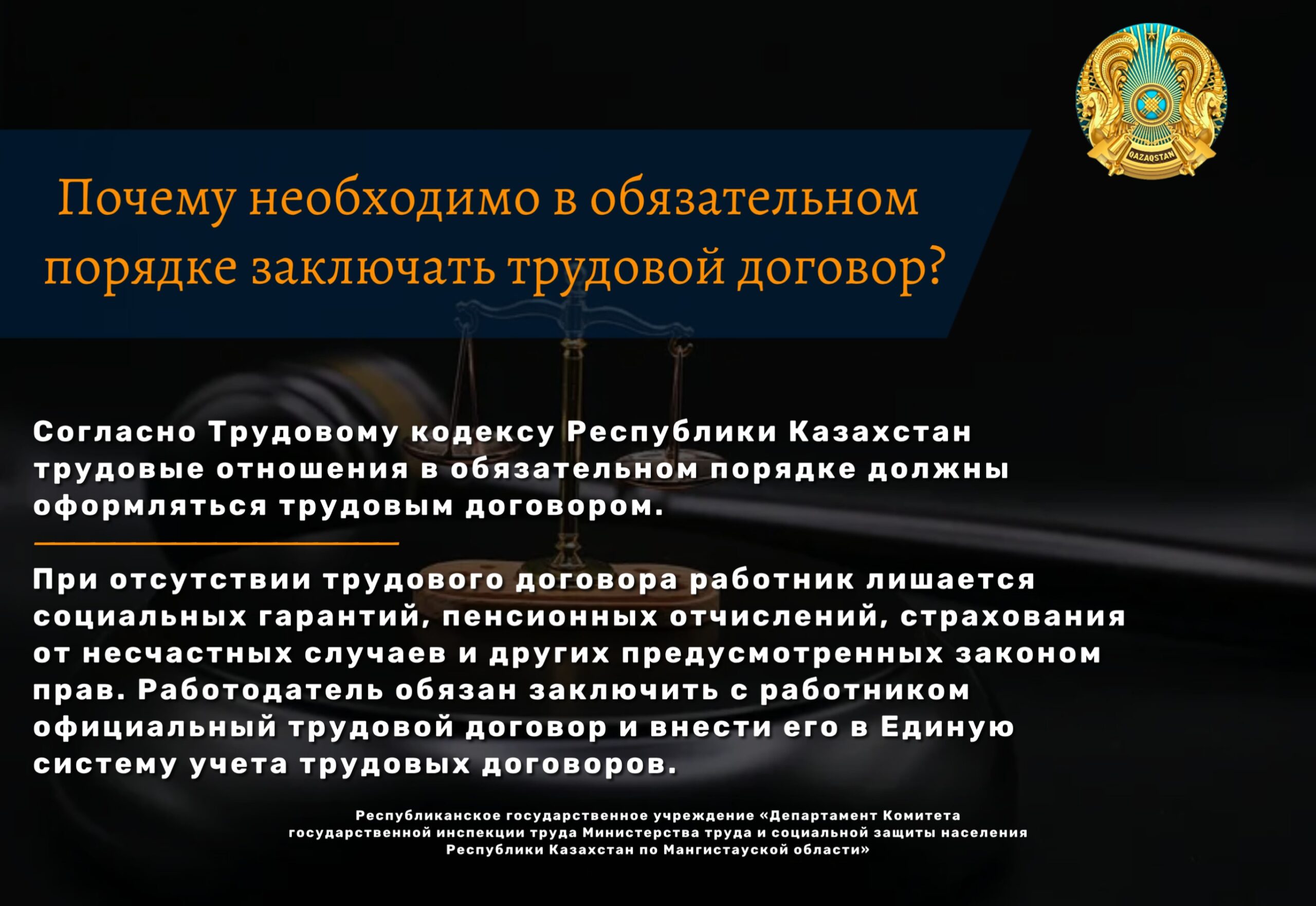 ВАЖНЫЕ ВОПРОСЫ И ОТВЕТЫ ПО ТРУДОВЫМ ОТНОШЕНИЯМ