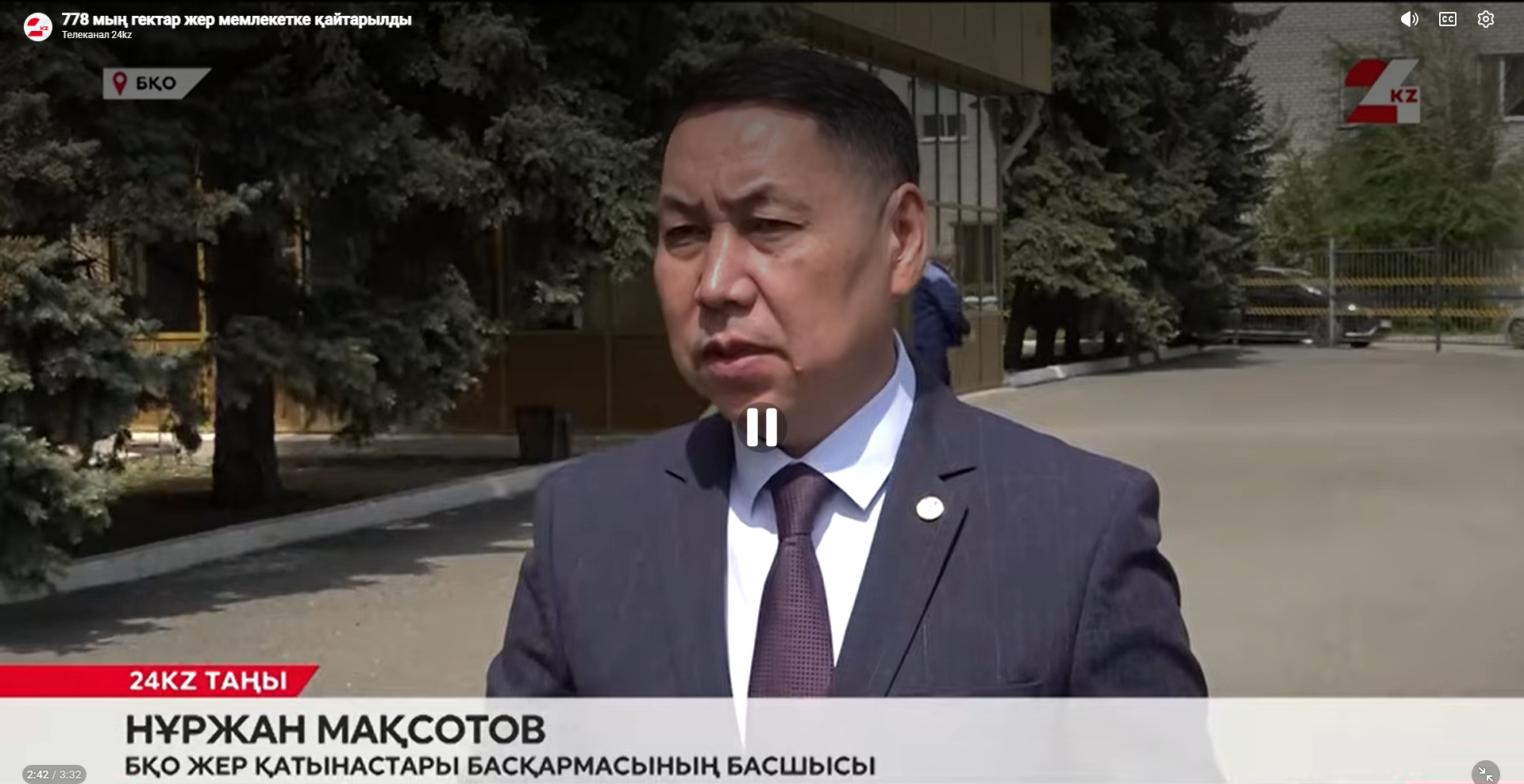 778 тысяч гектаров земель возвращены в государственную собственность.