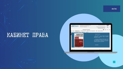 Уважаемые жители Акмолинской области!