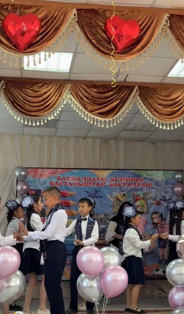 «Начало образования — в начальной школе»