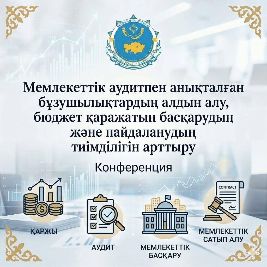ОБЪЯВЛЕНИЕ