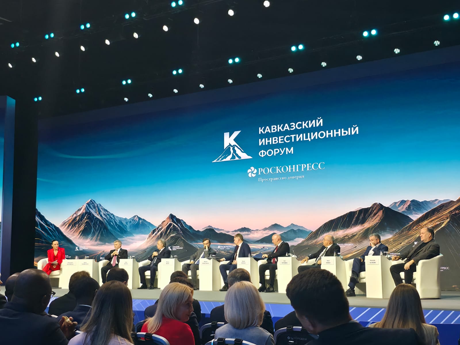 Генеральный консул принял участие в Кавказском инвестиционном форуме