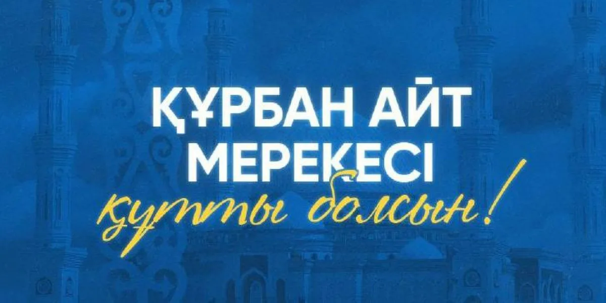 Уважаемые жители Егиндыкольского района!