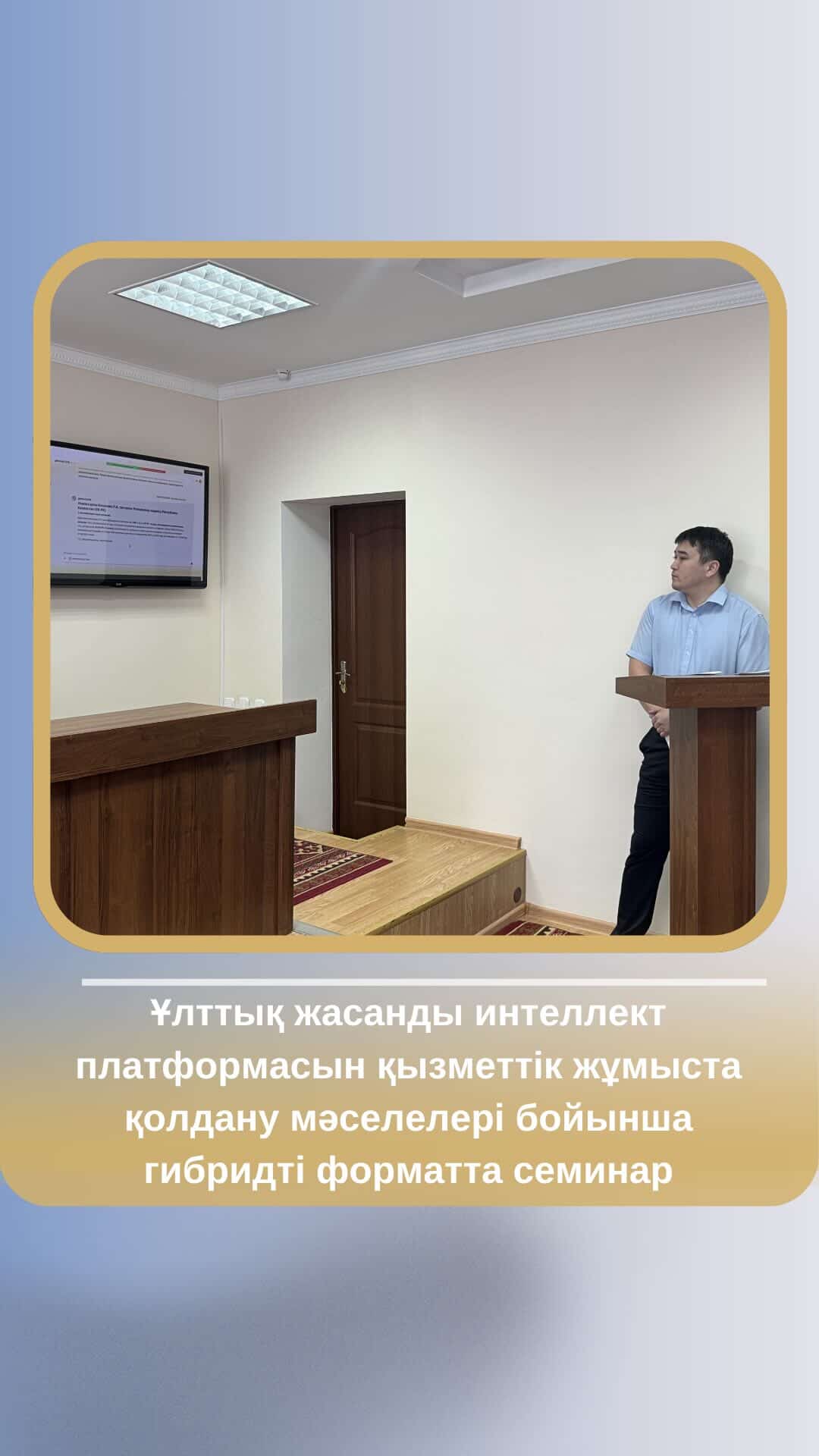 Семинар в гибридном формате