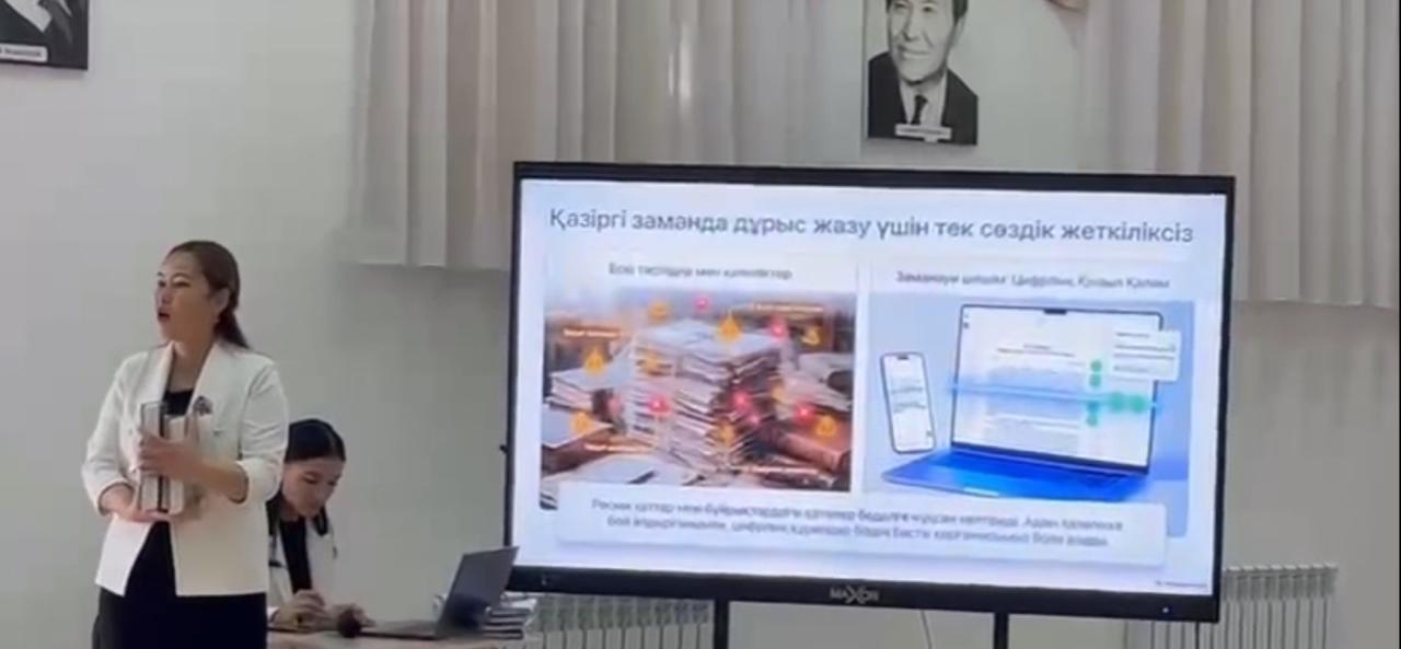 В Хобдинском районе обсудили вопросы развития языковой среды в школах