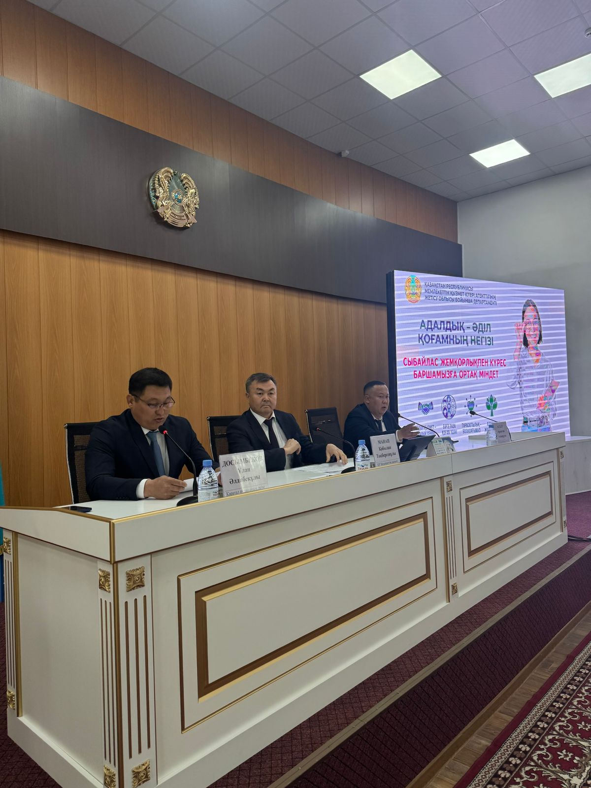 ## В центре внимания — открытость государственной службы и вопросы служебной этики