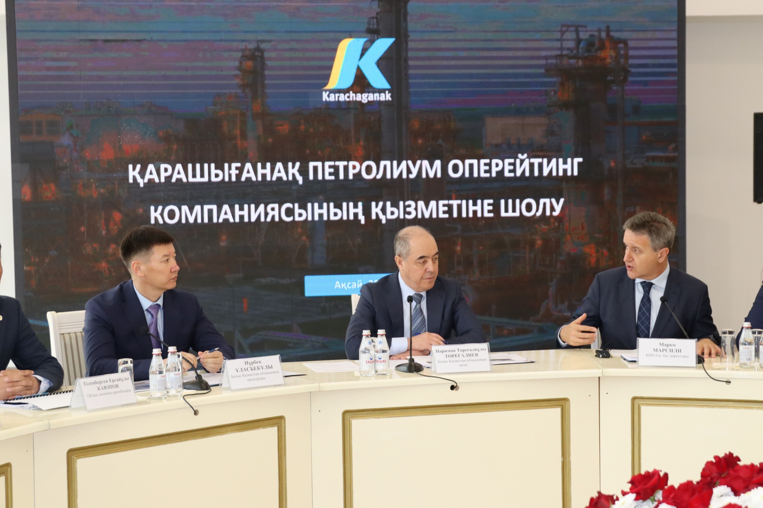 Под председательством акима Западно-Казахстанской области Торегалиева Н. состоялось совещание по вопросам взаимодействия компании «КПО б.в.» с местными исполнительными органами в рамках социально-экономического развития региона