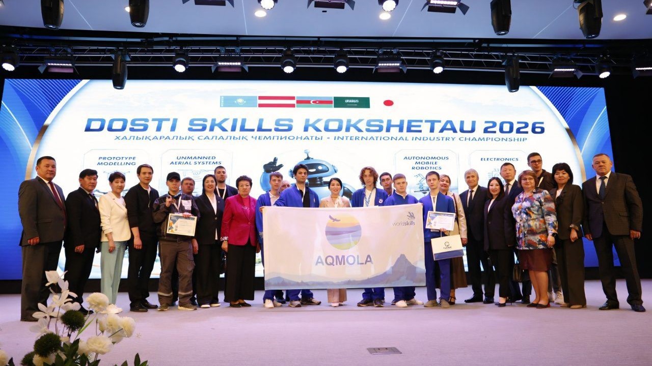 Технологии, мастерство и дружба: итоги «DOSTI Skills Kokshetau – 2026»
