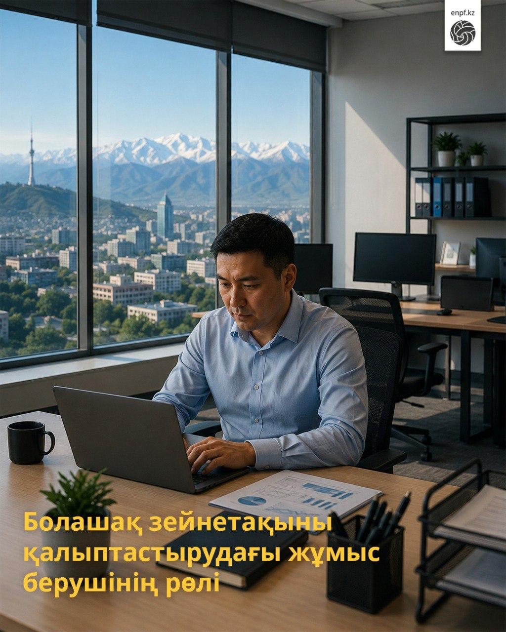 Роль работодателя в формировании будущей пенсии