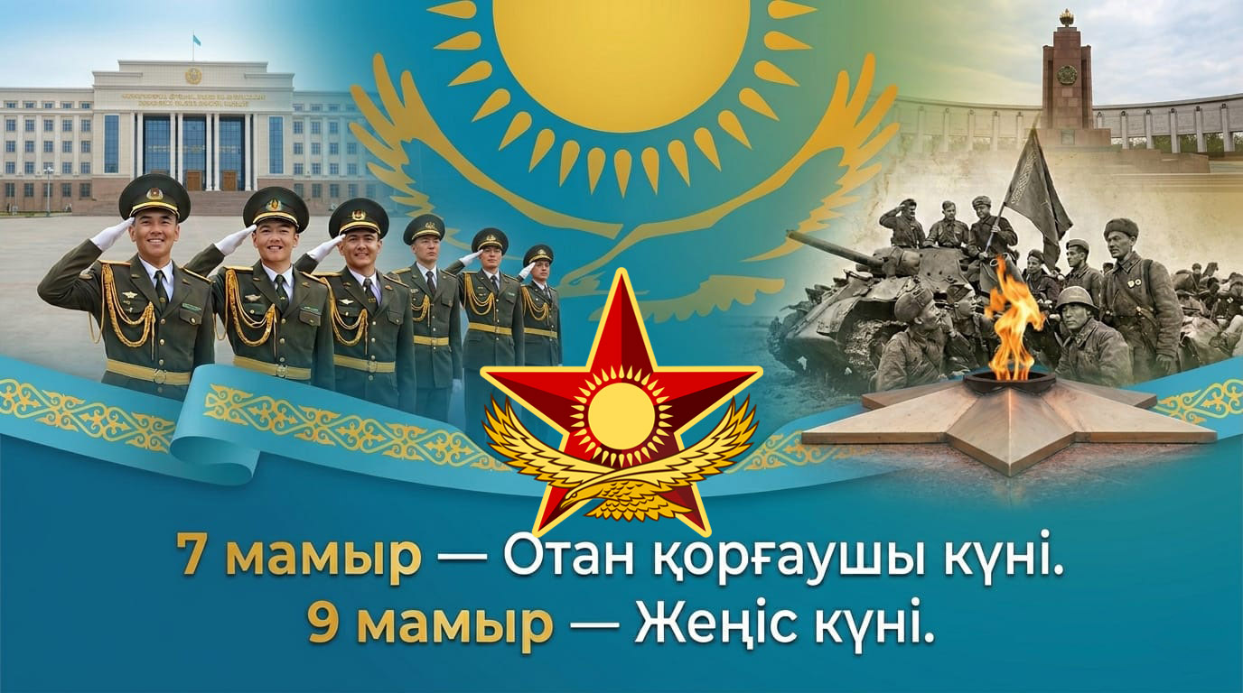 Уважаемые соотечественники, военнослужащие, ветераны,  труженики тыла!