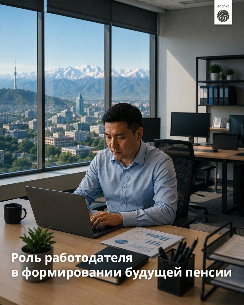 Роль работодателя в формировании будущей пенсии