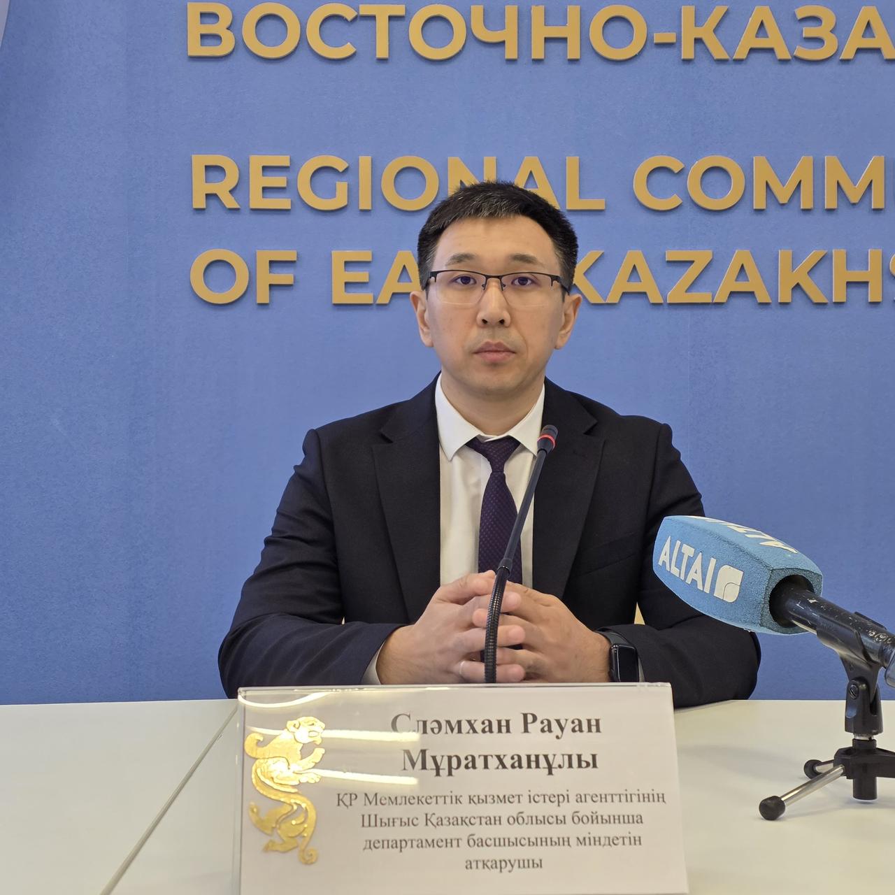 Какие новшества внесли в сферу госслужбы, рассказали в Усть-Каменогорске