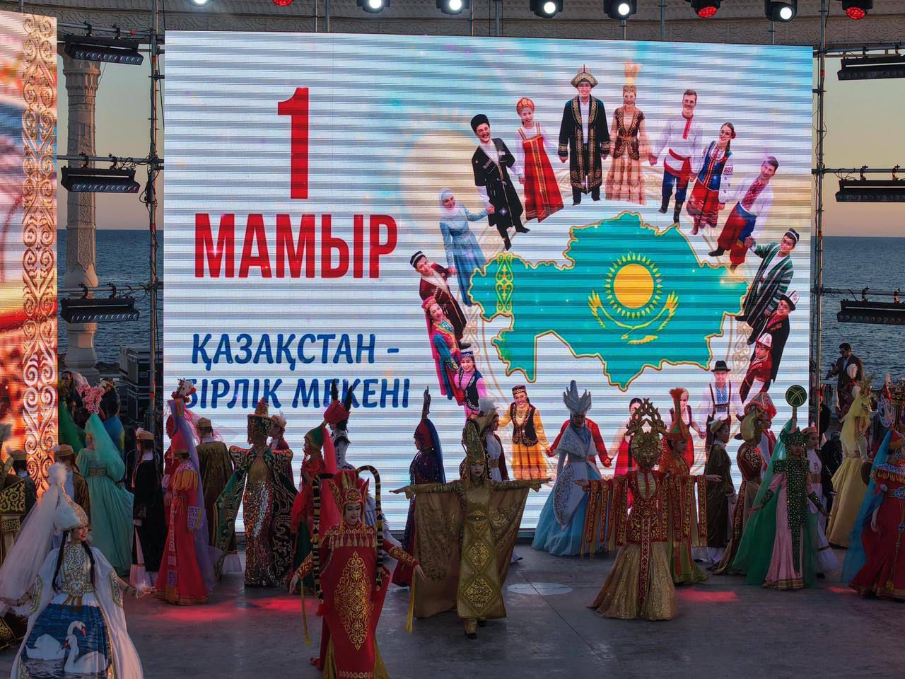 В Актау состоялся праздничный концерт, посвящённый Дню единства народа Казахстана