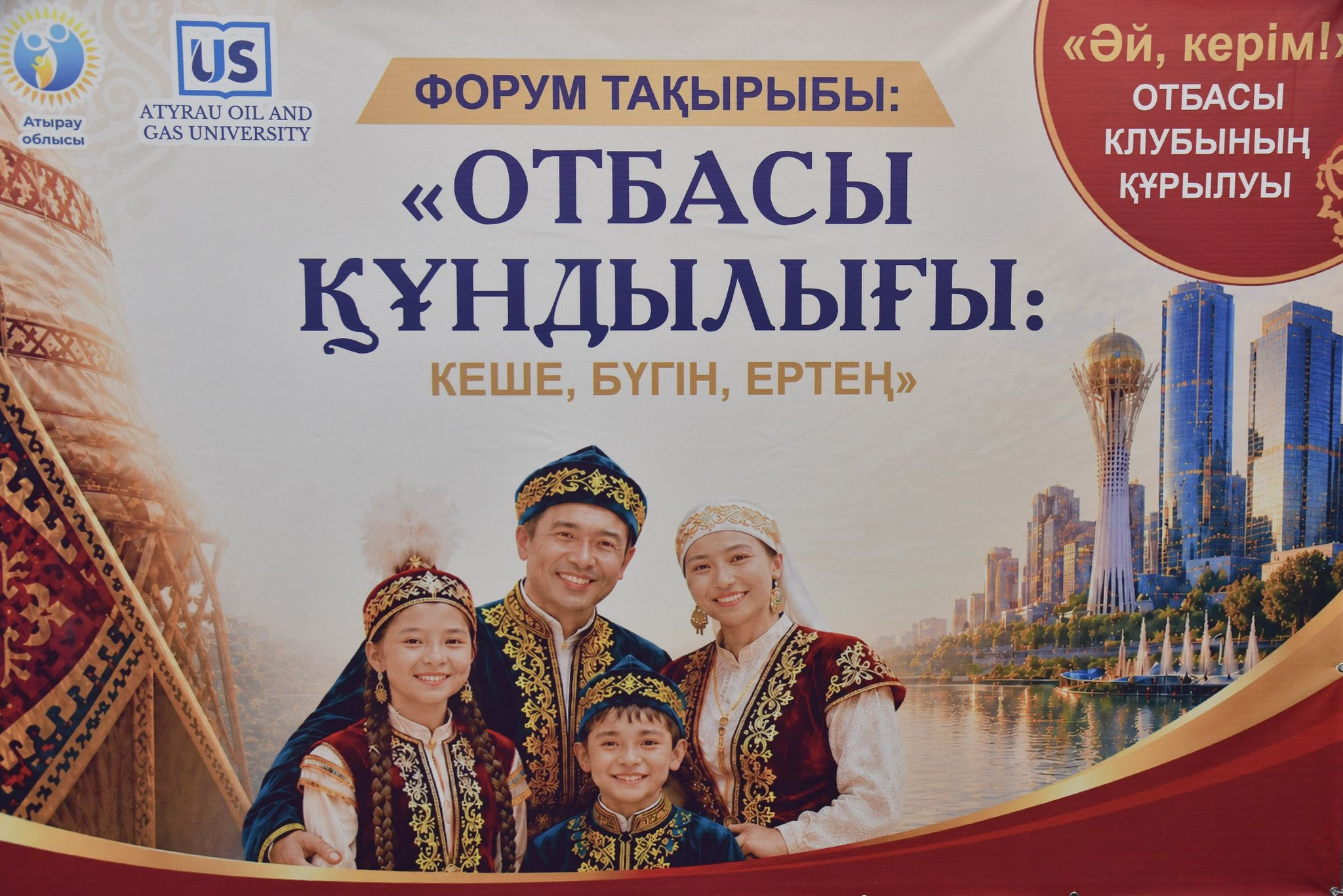 СОХРАНЯЯ СЕМЕЙНЫЕ ЦЕННОСТИ….
