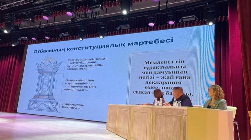 Обсуждены принципы новой Конституции