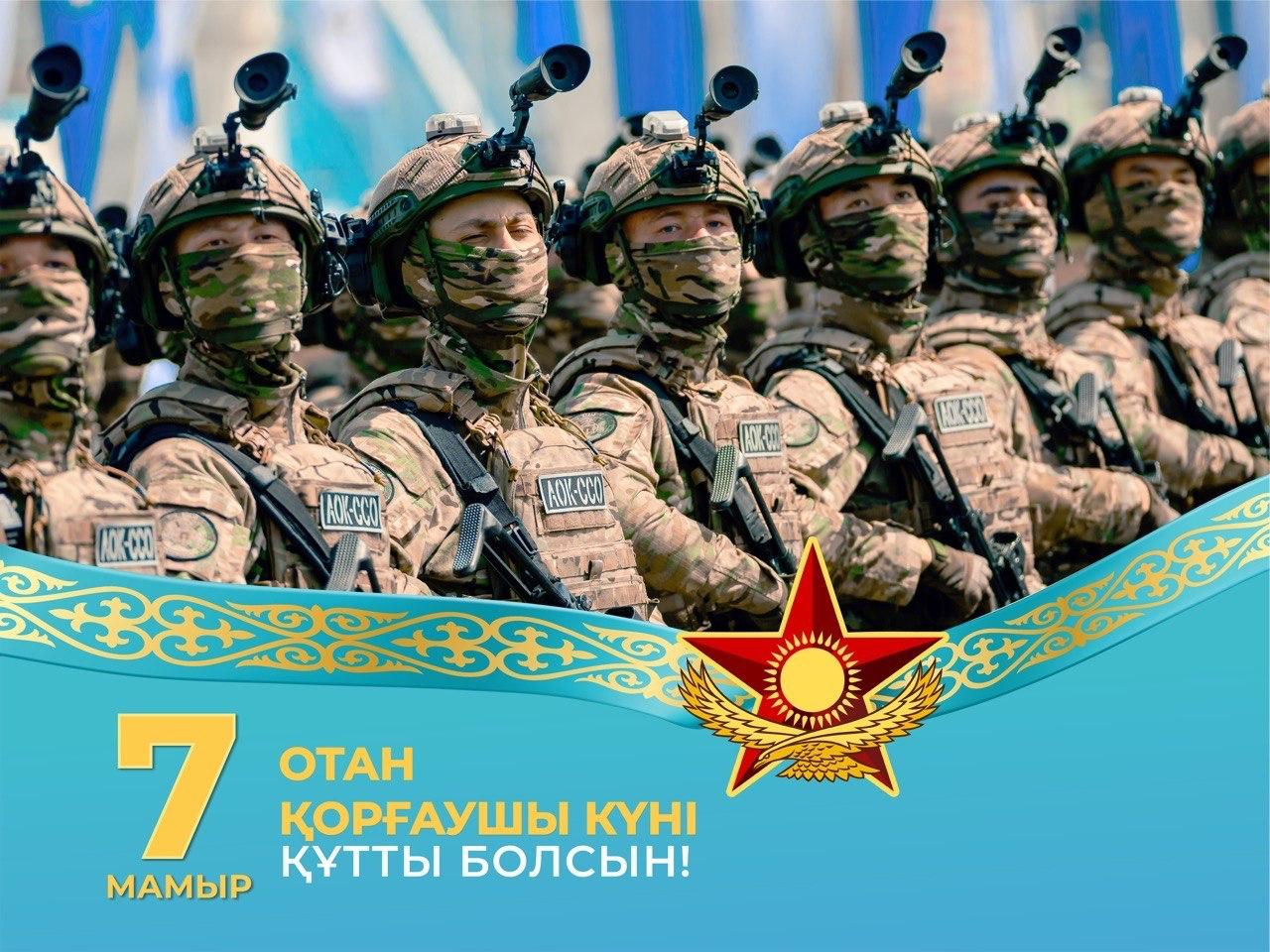 Армия независимого Казахстана