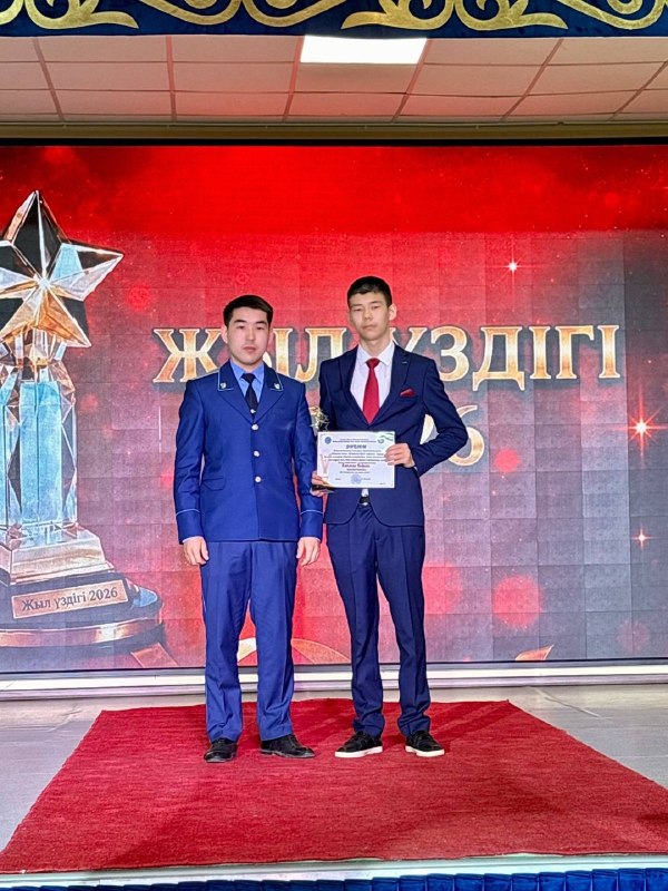 В городе Косшы состоялось торжественное мероприятие «Путь успеха — вместе с Косшы!»