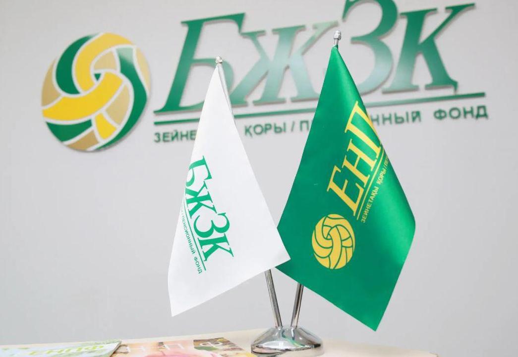 Казахстан и Монголия устанавливают сотрудничество в пенсионной сфере