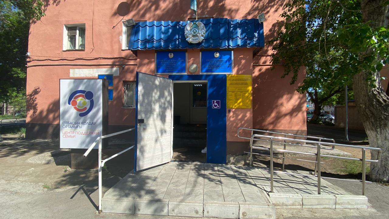 О результатах проведения профилактического контроля  с посещением ГУ “Отдел занятости и социальных программ Павлодарского района”