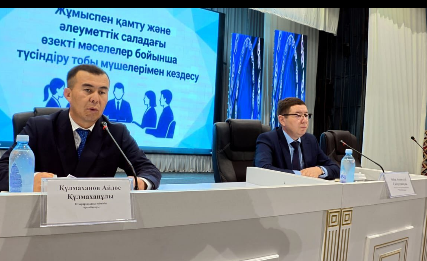 ОТЫРАР: ЕҢБЕК ҚАТЫНАСТАРЫН ЗАҢДАСТЫРУ БОЙЫНША ЖҰМЫС БЕРУШІЛЕРДІҢ ЖАУАПКЕРШІЛІГІ ТАЛҚЫЛАНДЫ